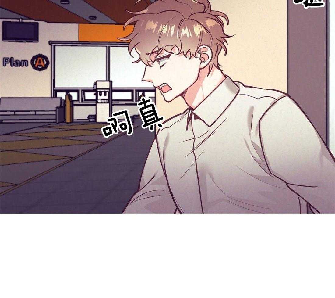 第29话_咖啡店的误会12