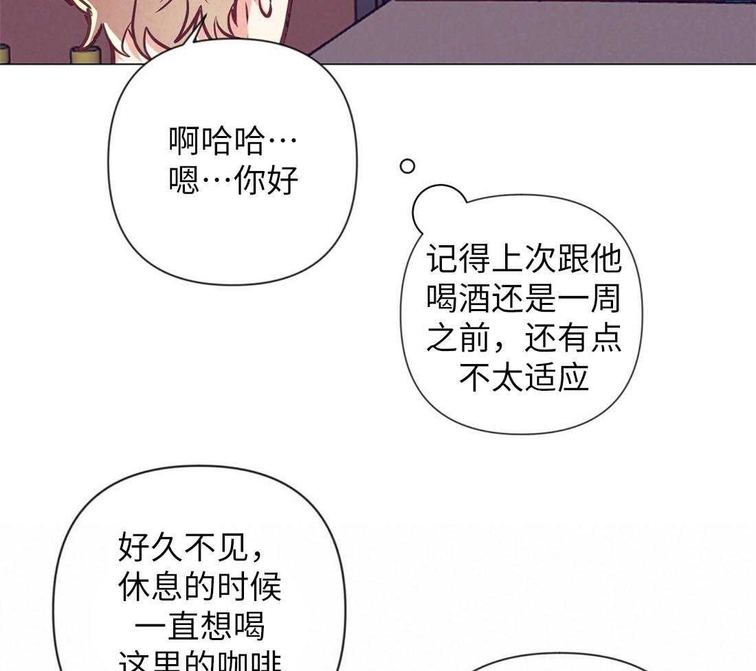 第29话_咖啡店的误会16