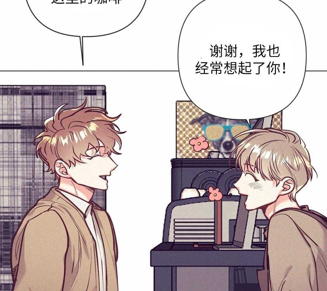第29话_咖啡店的误会17