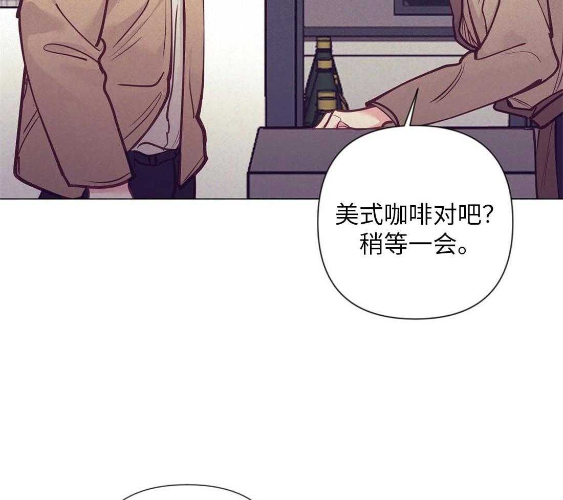 第29话_咖啡店的误会18