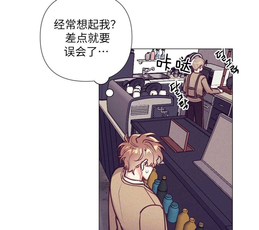 第29话_咖啡店的误会19