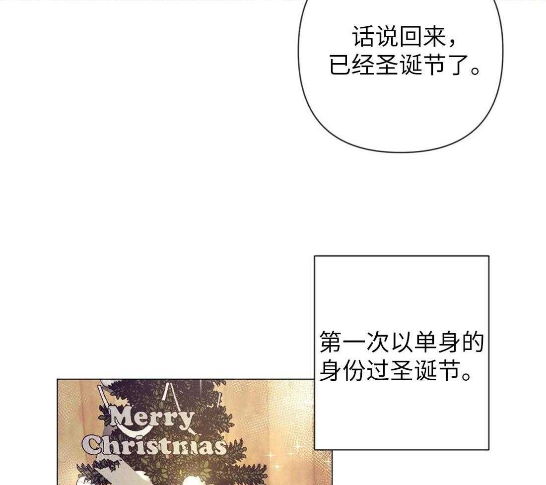 第29话_咖啡店的误会22