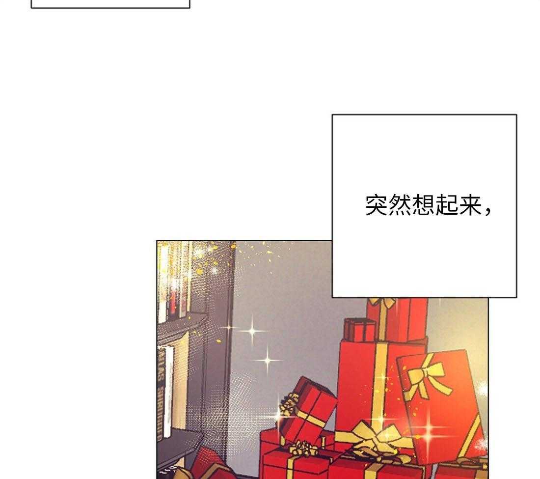 第29话_咖啡店的误会24