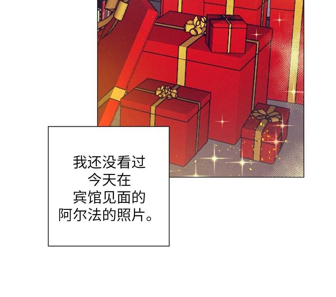 第29话_咖啡店的误会25