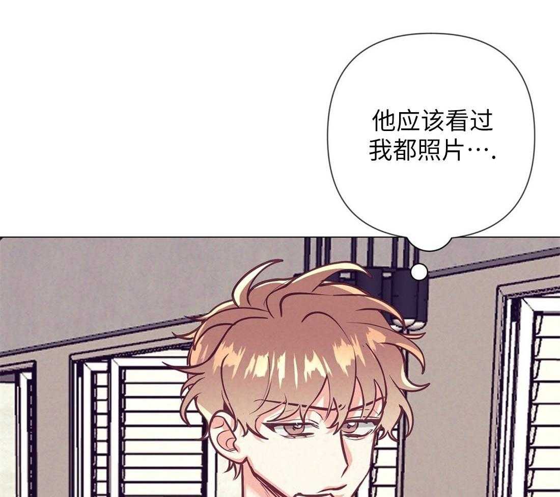 第29话_咖啡店的误会26