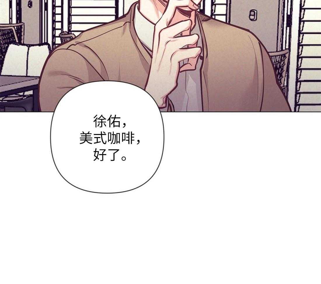 第29话_咖啡店的误会27