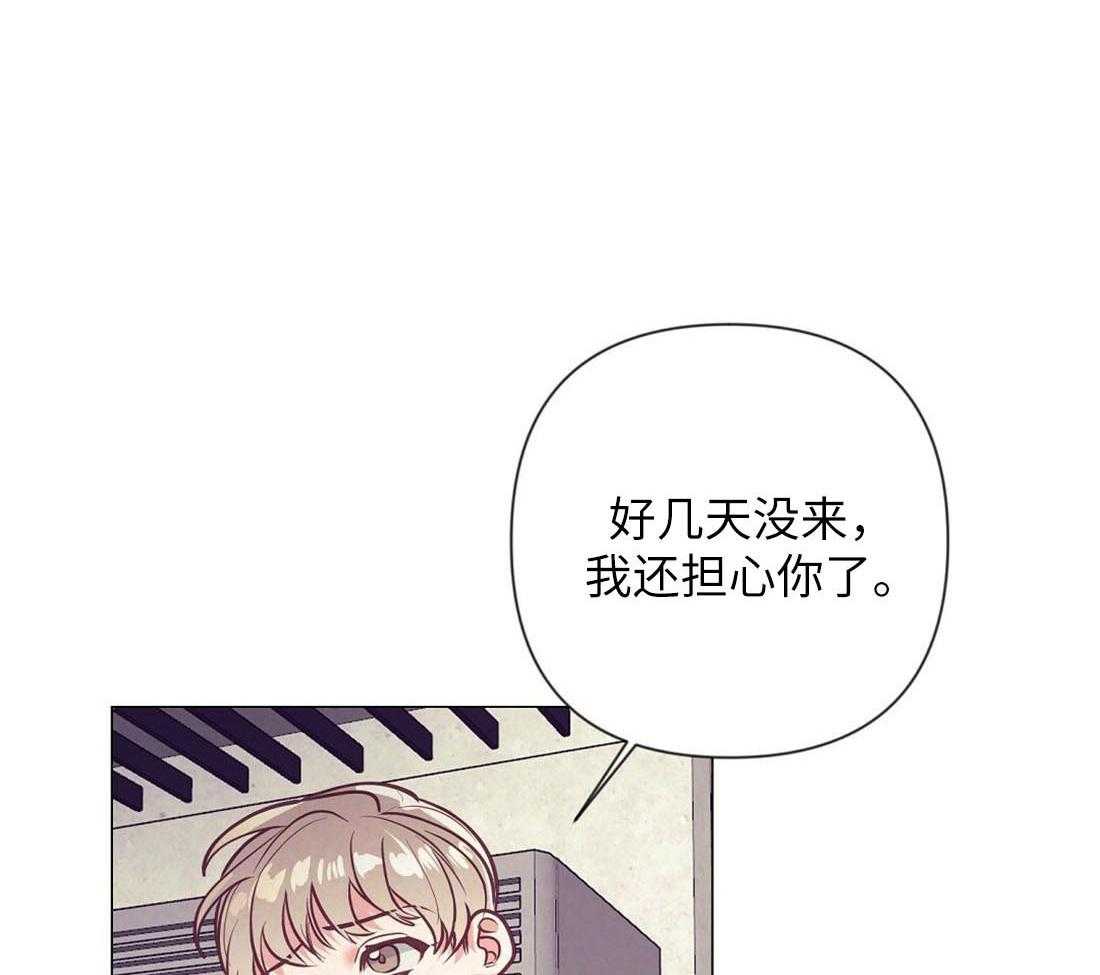 第29话_咖啡店的误会28