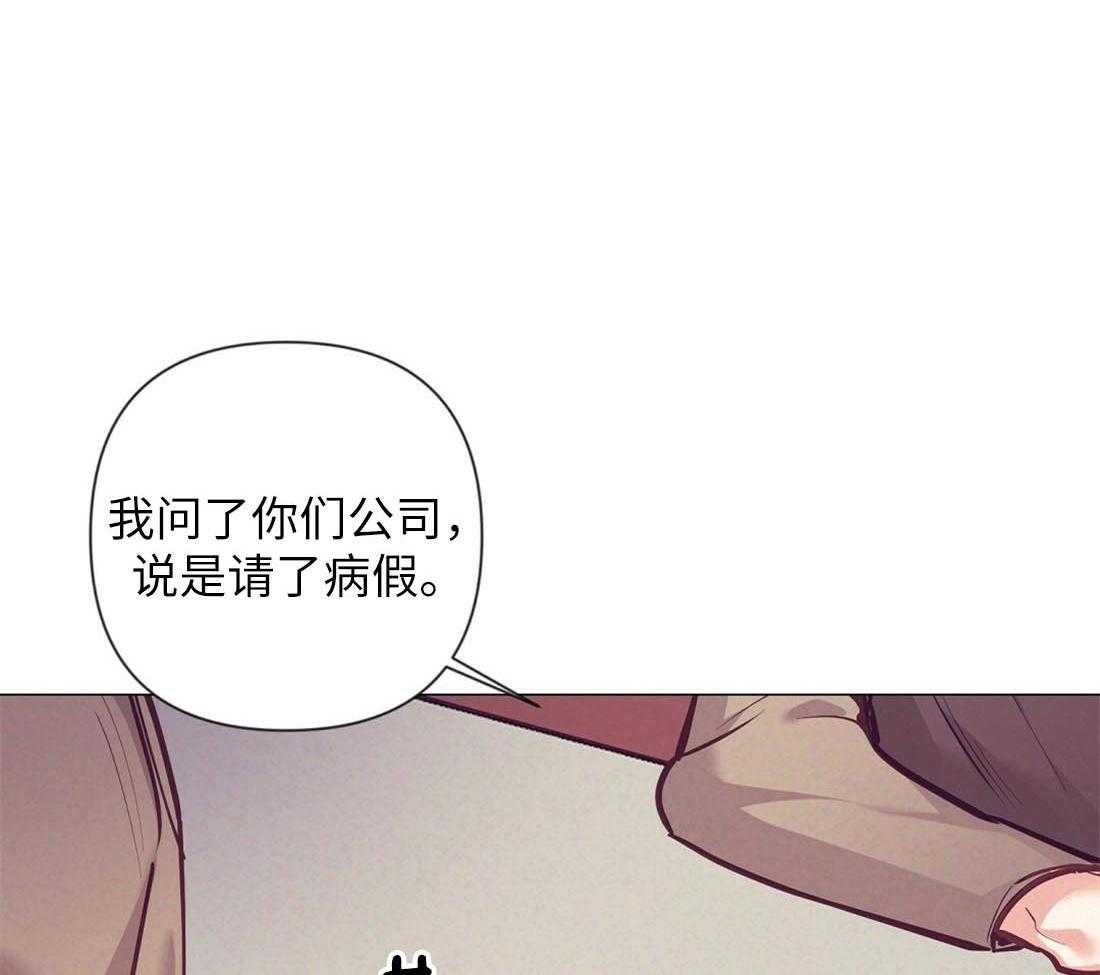 第29话_咖啡店的误会30