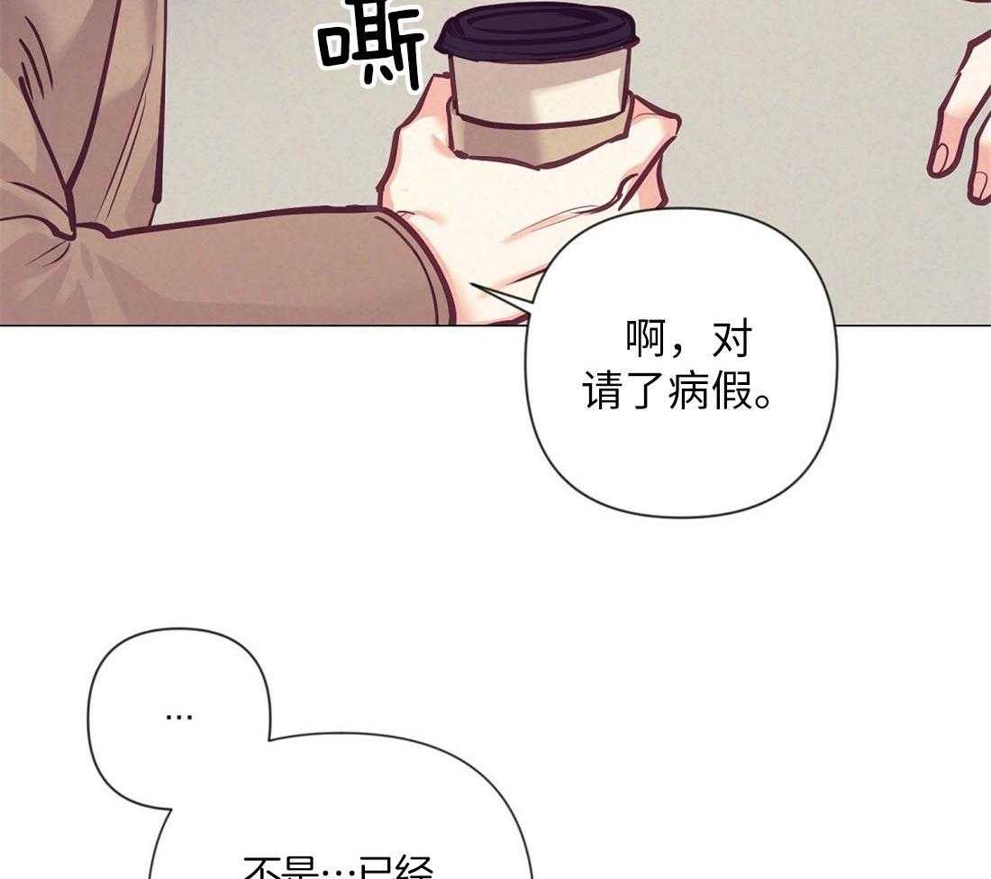 第29话_咖啡店的误会31