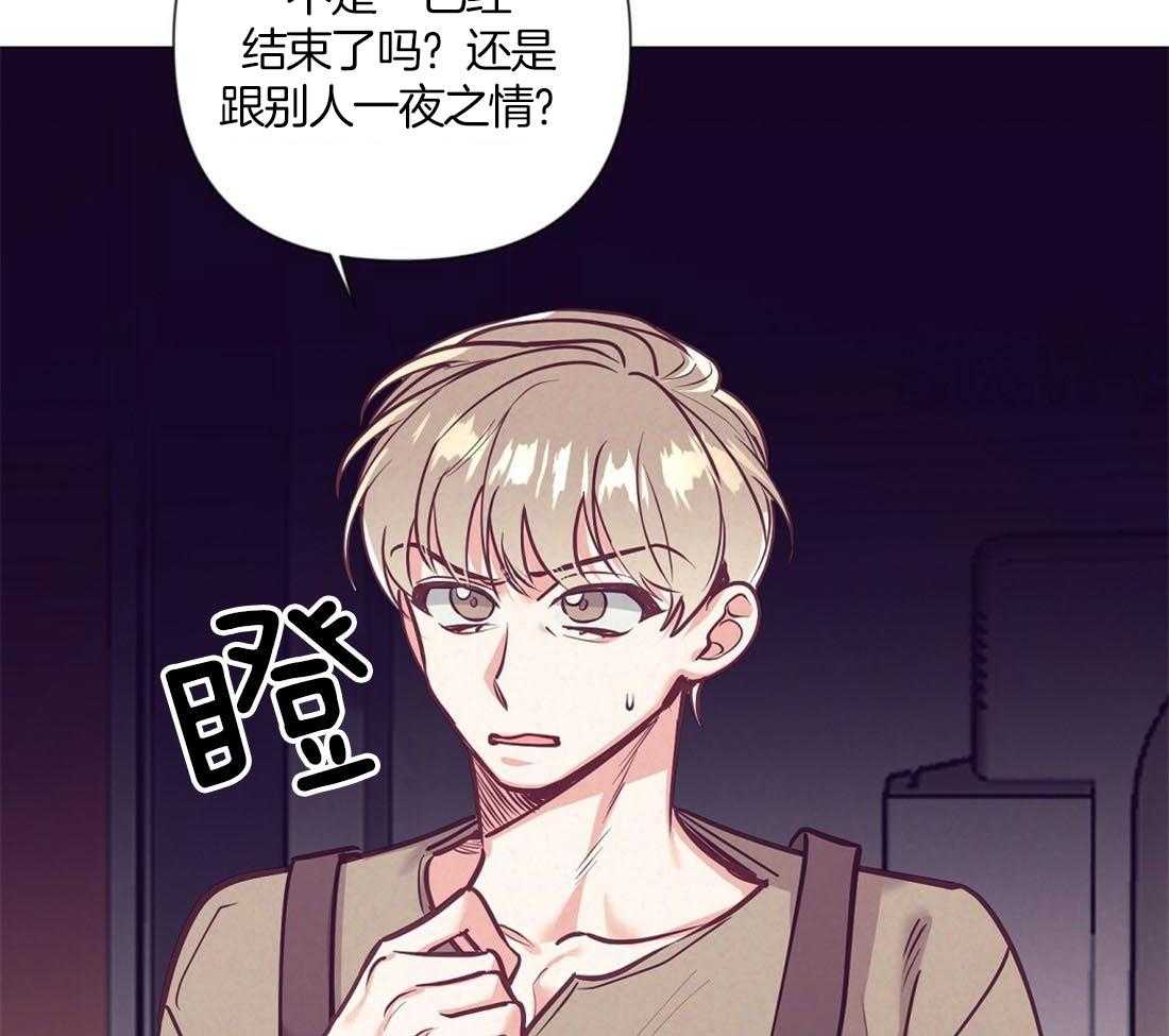 第29话_咖啡店的误会32
