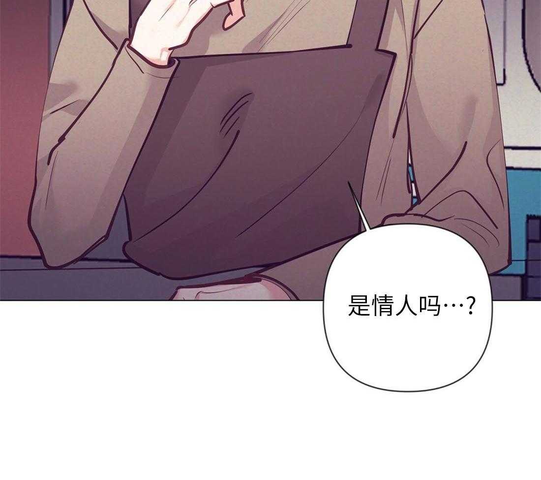 第29话_咖啡店的误会33