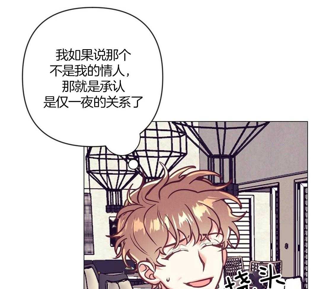 第29话_咖啡店的误会34