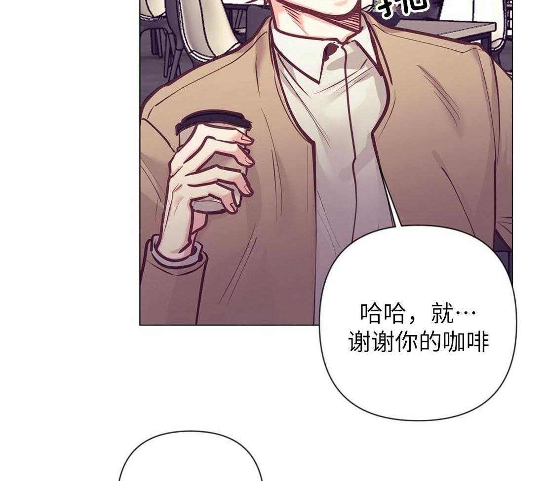 第29话_咖啡店的误会35