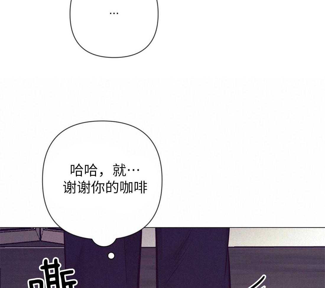 第29话_咖啡店的误会36