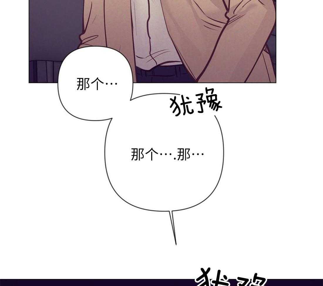 第29话_咖啡店的误会39