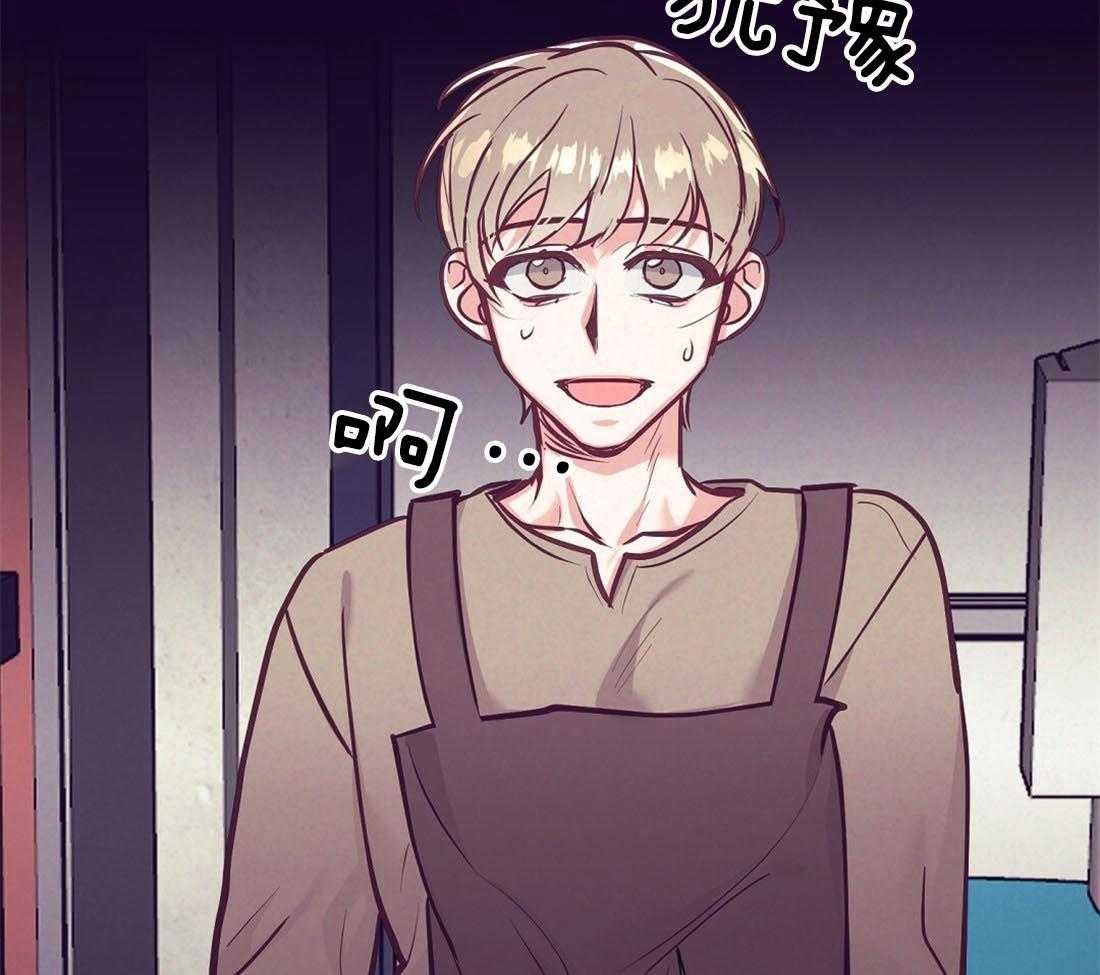 第29话_咖啡店的误会40