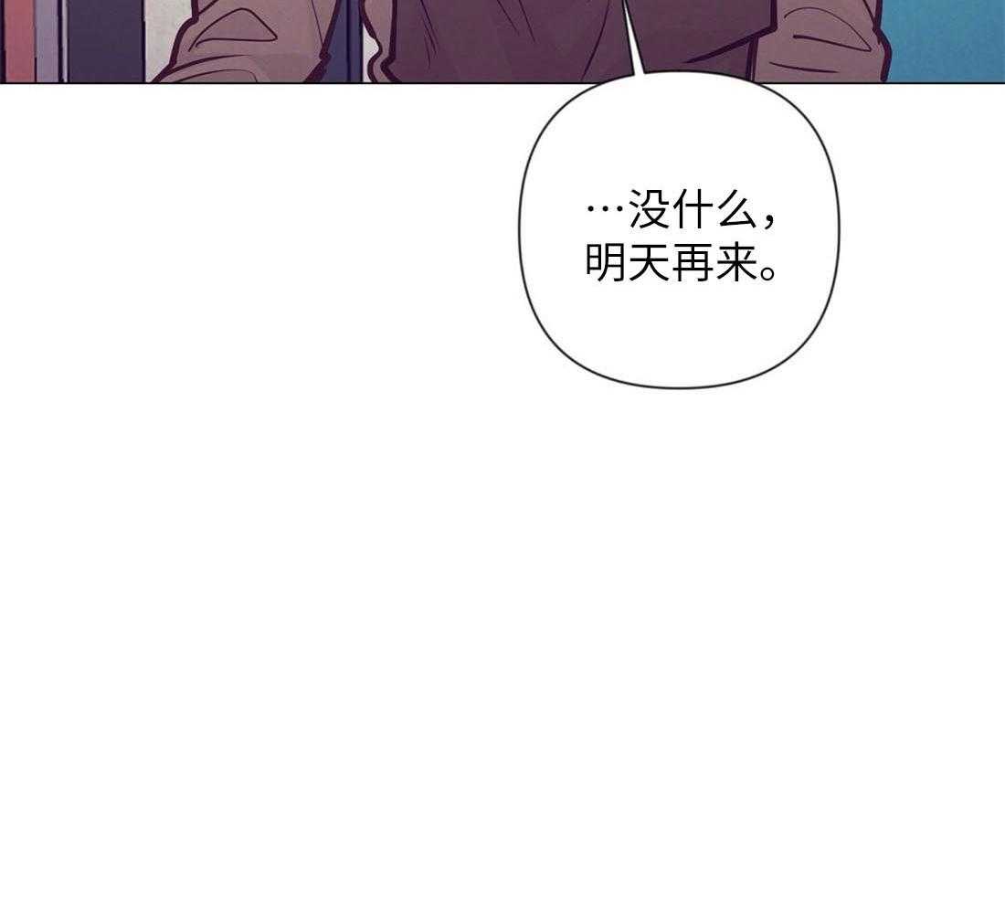 第29话_咖啡店的误会41