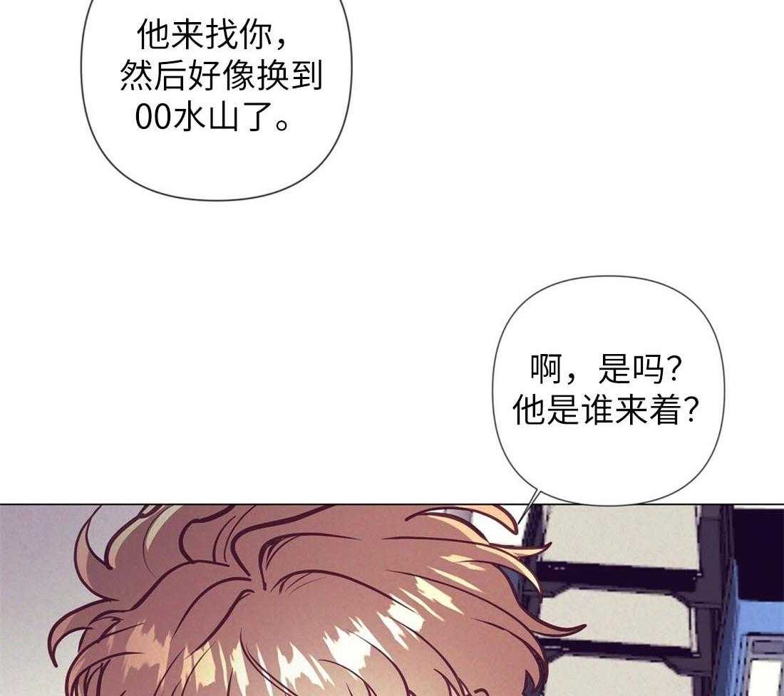 第29话_咖啡店的误会5