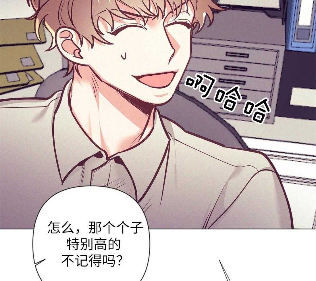 第29话_咖啡店的误会6