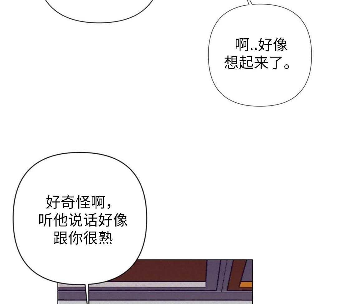 第29话_咖啡店的误会7