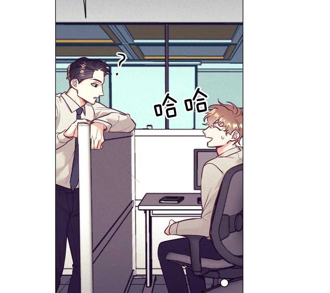第29话_咖啡店的误会8