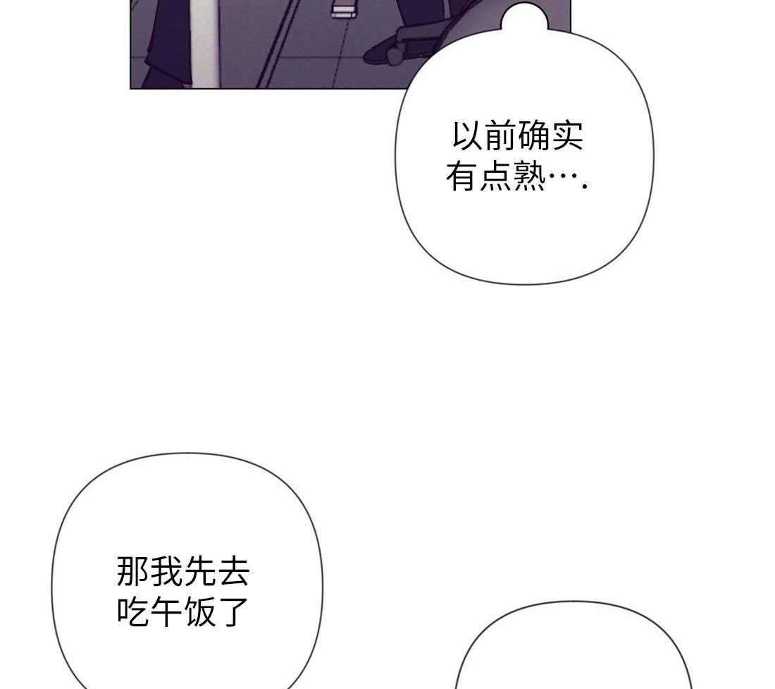 第29话_咖啡店的误会9