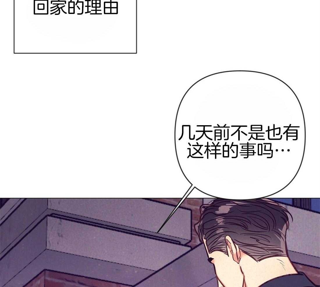 第28话_放回原位28