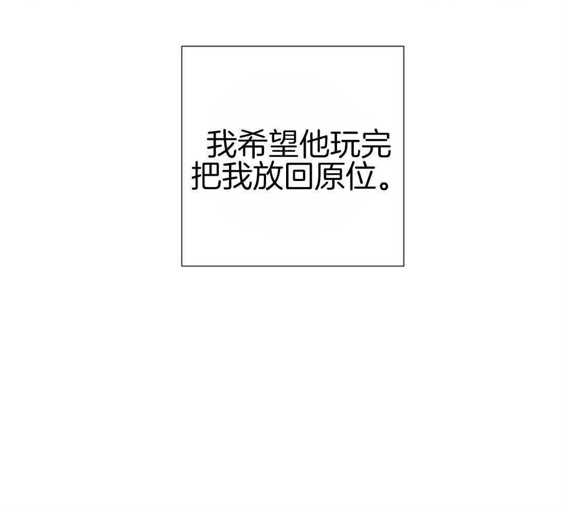 第28话_放回原位50
