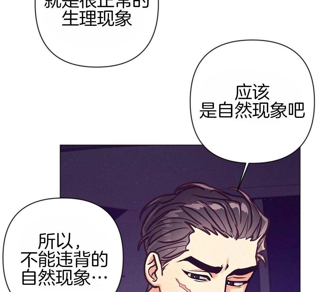 第28话_放回原位9