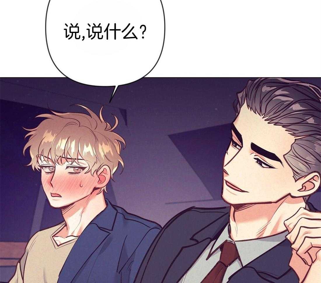 第27话_我会误会11