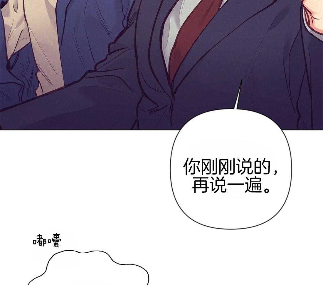 第27话_我会误会12