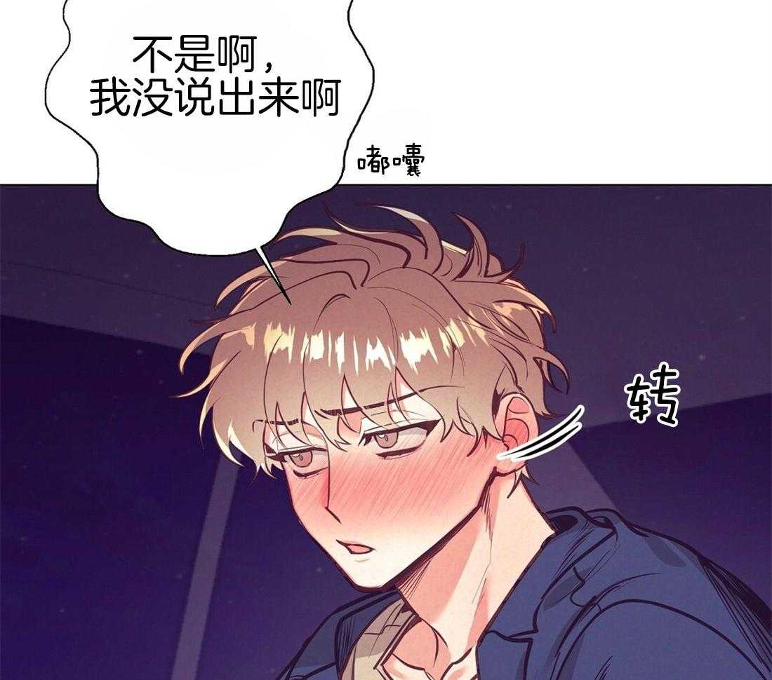 第27话_我会误会13
