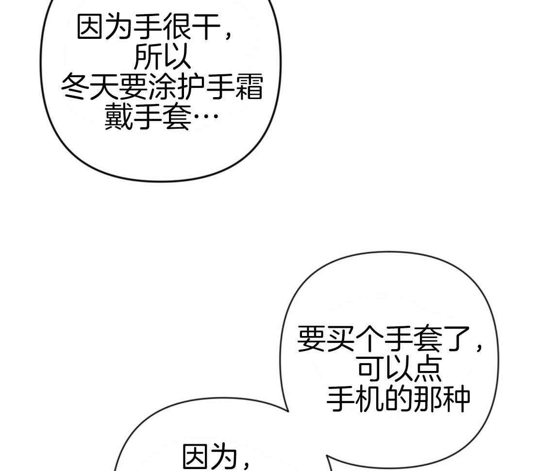 第27话_我会误会2