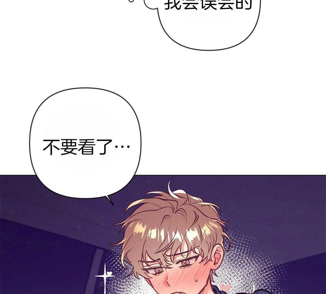 第27话_我会误会27
