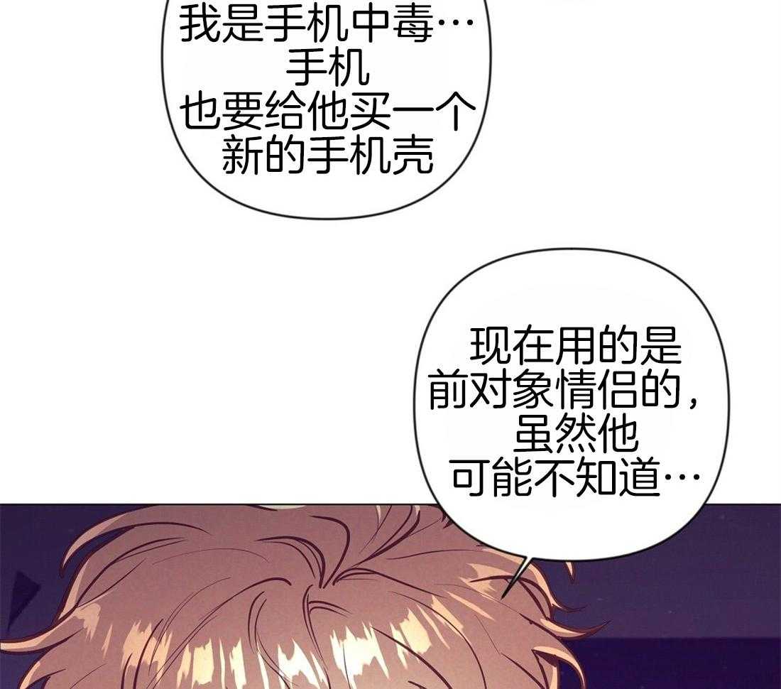 第27话_我会误会3