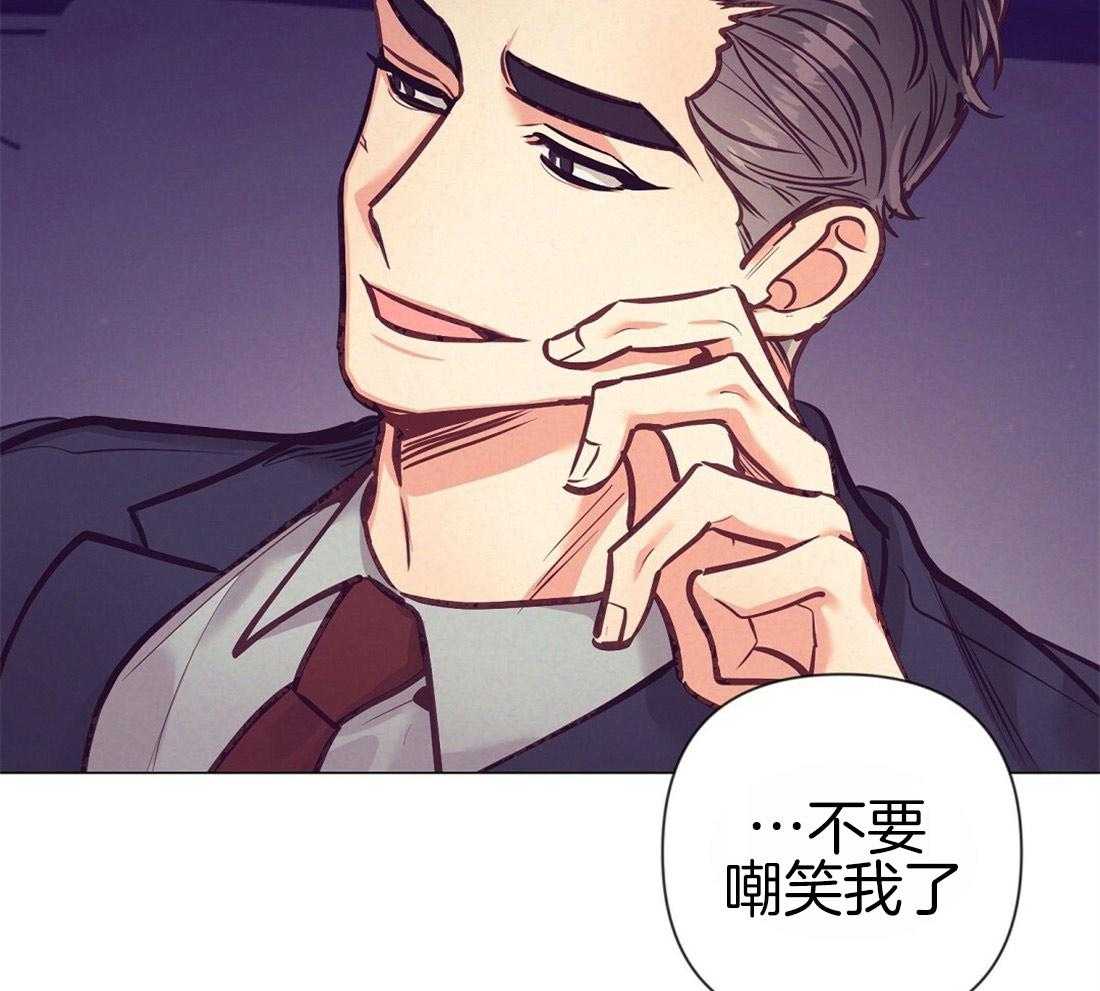 第27话_我会误会30