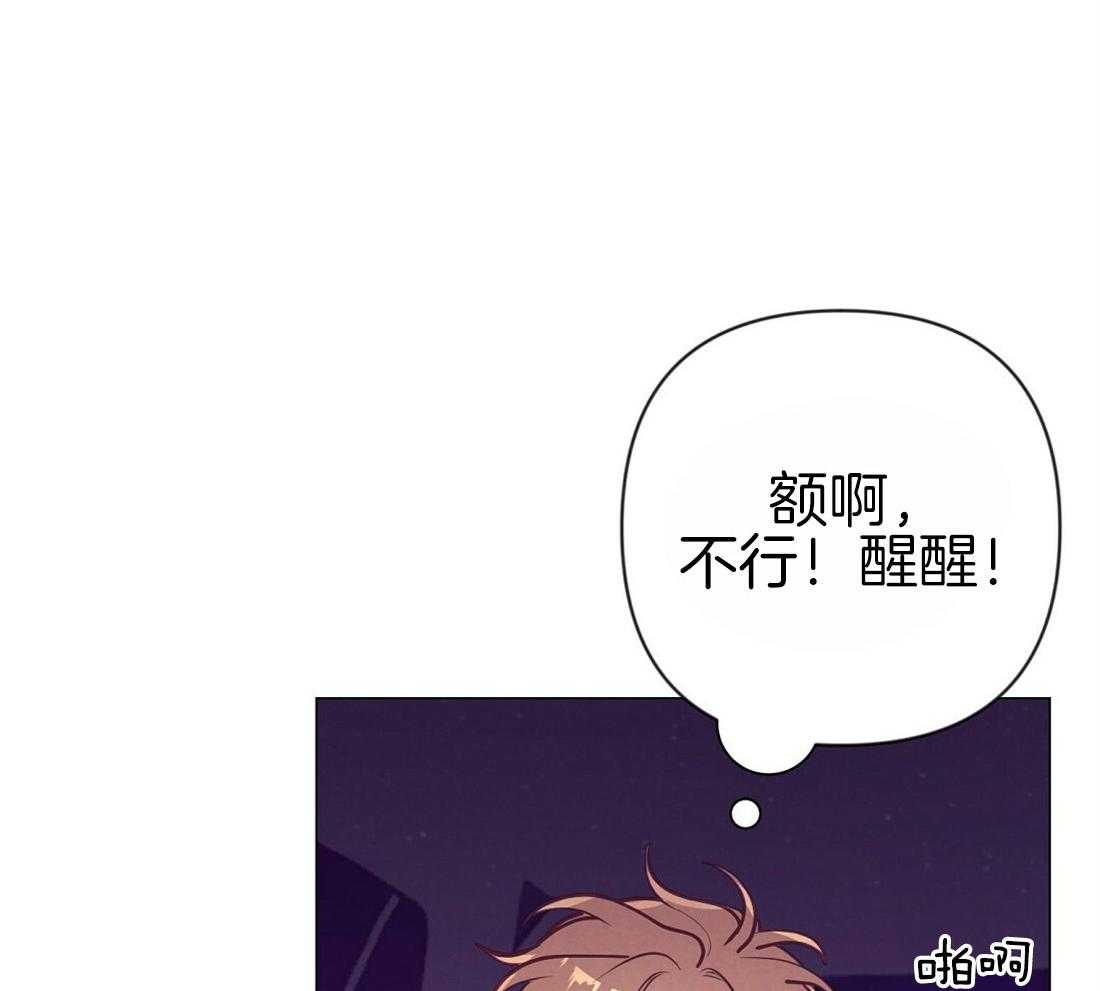 第27话_我会误会33