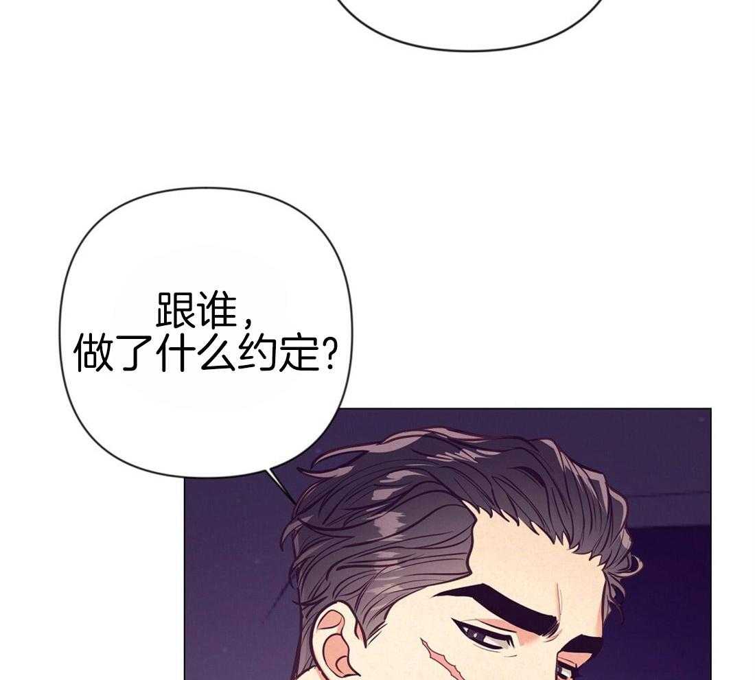 第27话_我会误会39