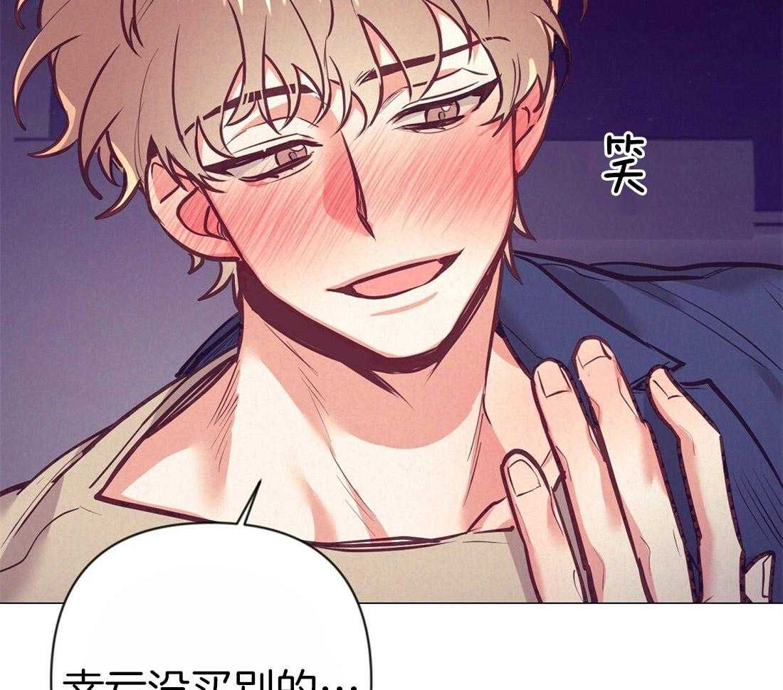 第27话_我会误会4