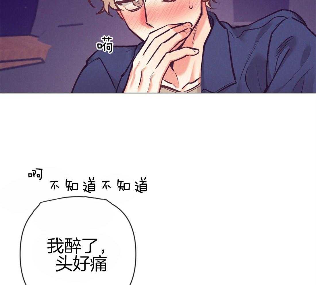 第27话_我会误会42