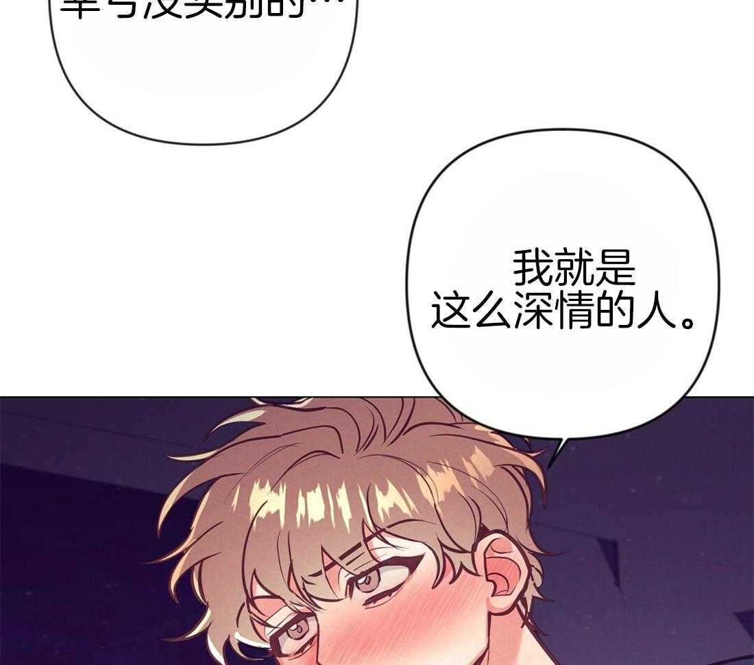第27话_我会误会5