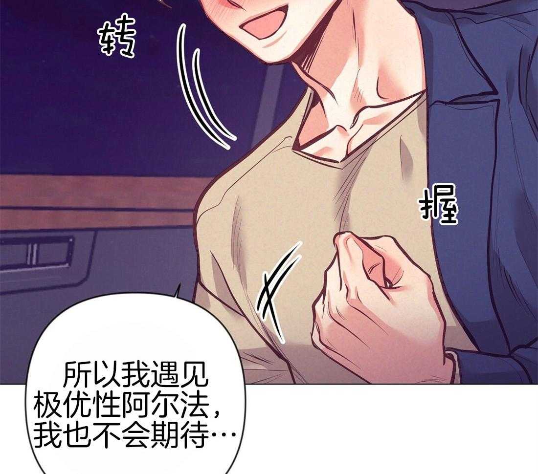 第27话_我会误会6
