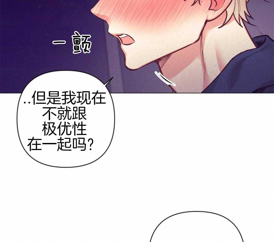 第27话_我会误会8