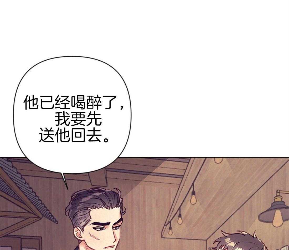 第26话_酒后真言10