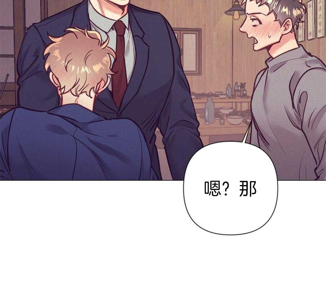 第26话_酒后真言11