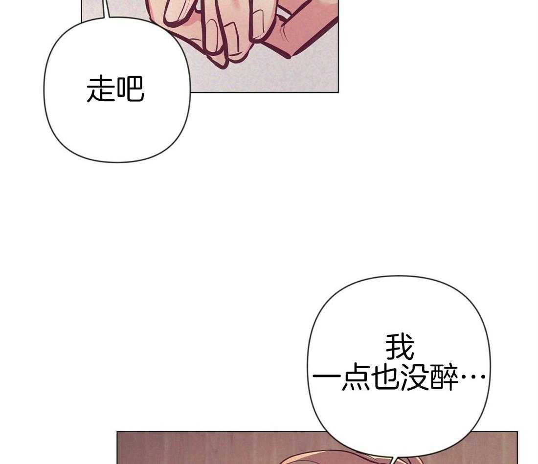 第26话_酒后真言13