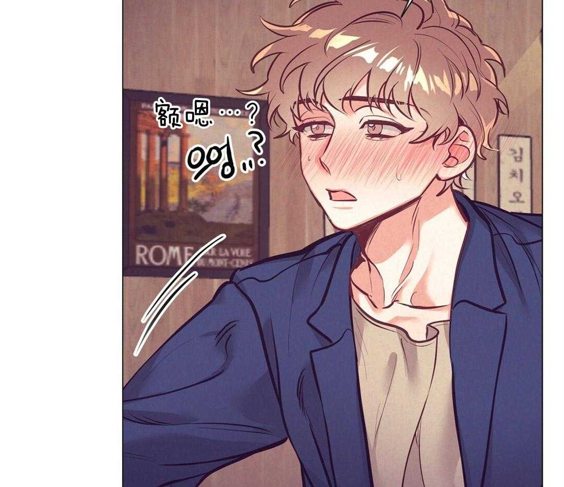 第26话_酒后真言14