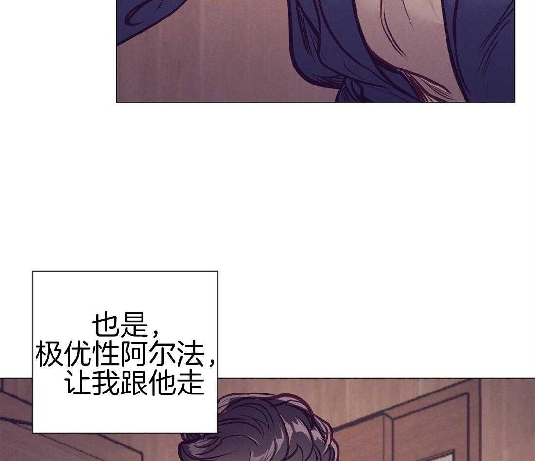 第26话_酒后真言15