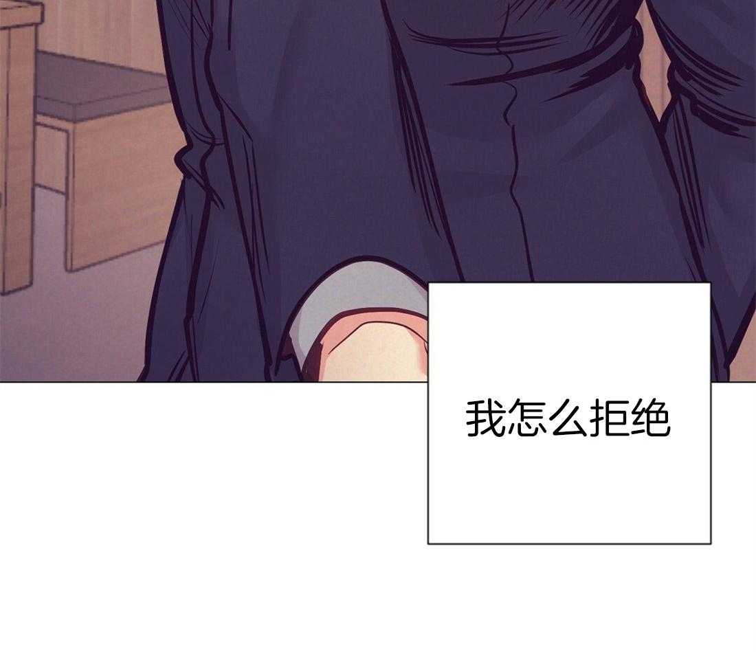 第26话_酒后真言17