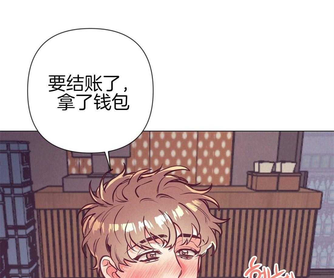第26话_酒后真言2